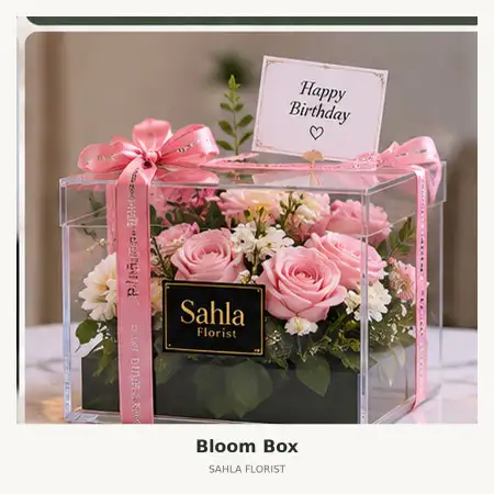 Bloom Box Hulu Sungai Tengah